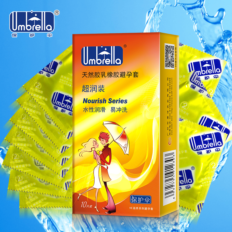 保護傘避孕套VE滋養系列超潤裝