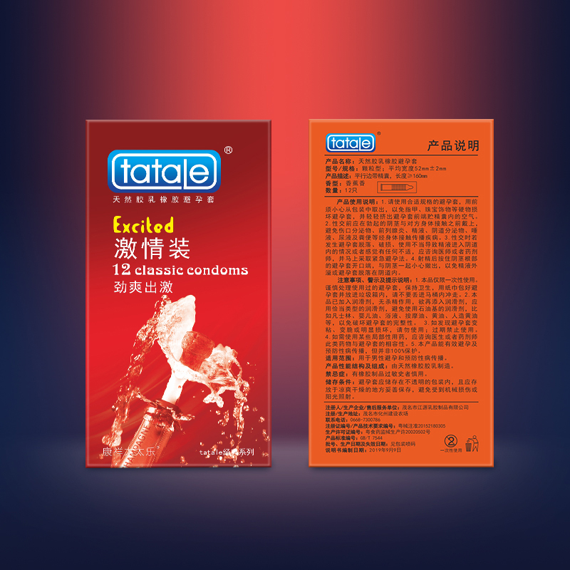 tatale避孕套經典系列激情裝12只
