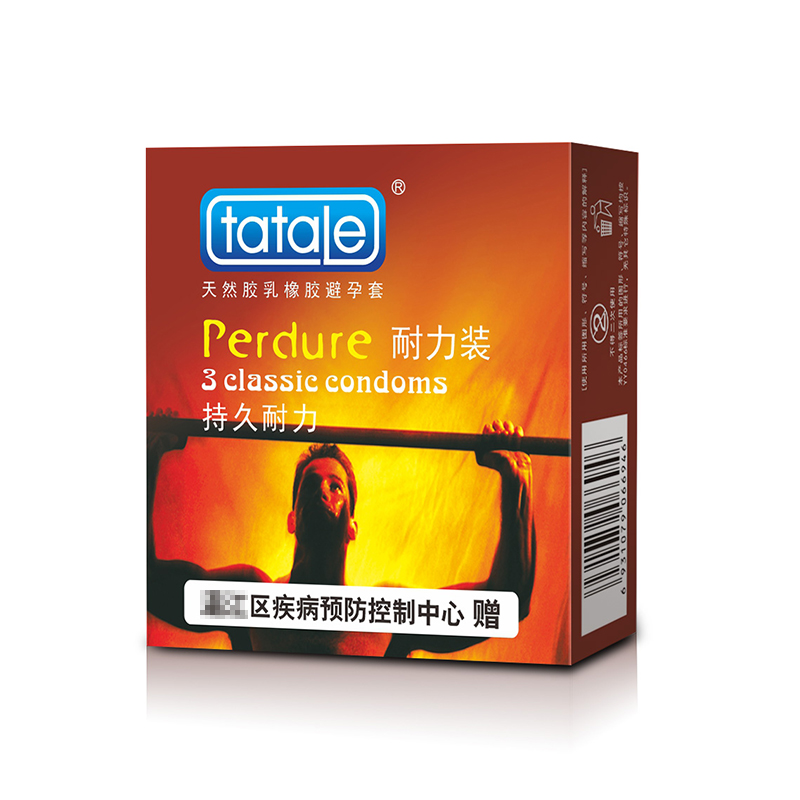 免費(fèi)避孕套，街道辦避孕套,政府發(fā)的免費(fèi)避孕套