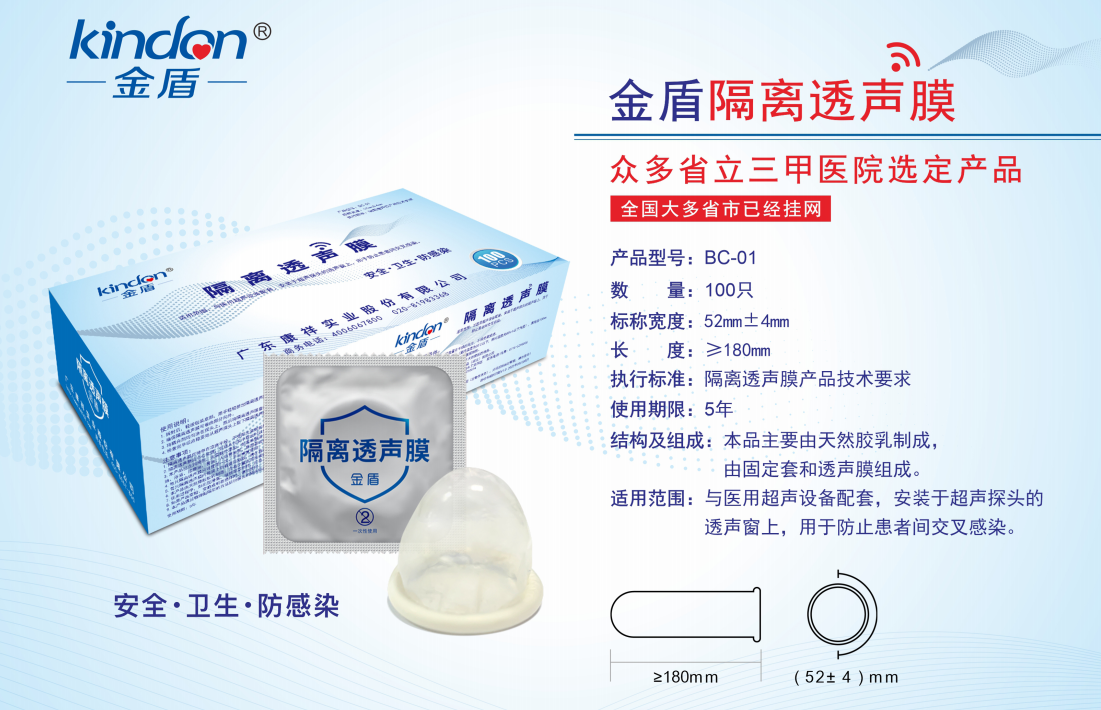 展會(huì)邀請(qǐng) 相聚上海器械會(huì),康祥邀您共探行業(yè)新未來(lái)2.png