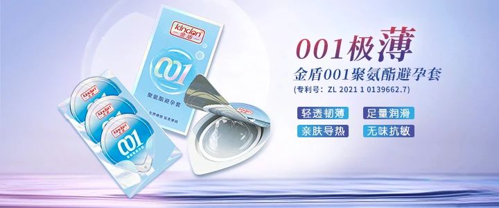 展會(huì)邀請(qǐng) 相聚上海器械會(huì),康祥邀您共探行業(yè)新未來(lái)3.jpg