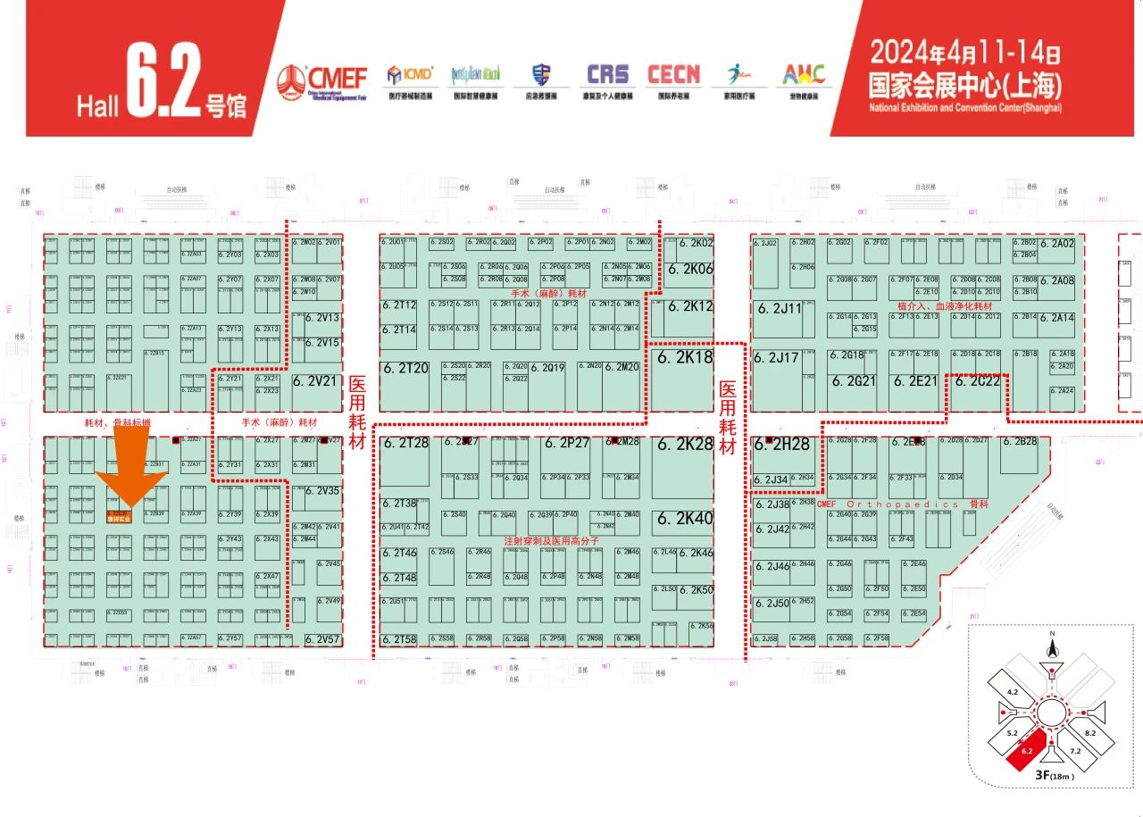 展會(huì)邀請(qǐng) 相聚上海器械會(huì),康祥邀您共探行業(yè)新未來(lái)7.jpg