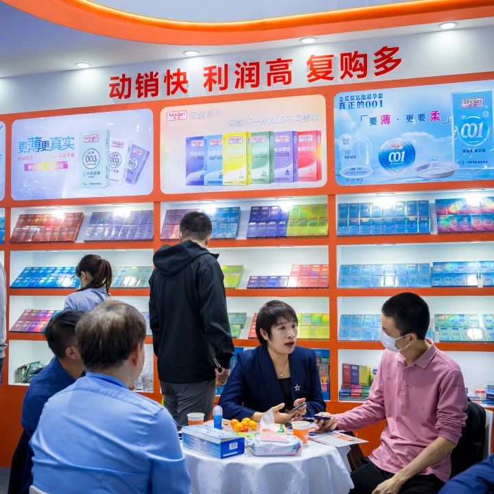 展會邀請 5月上海國藥會，搶占醫藥市場新機遇8.jpg