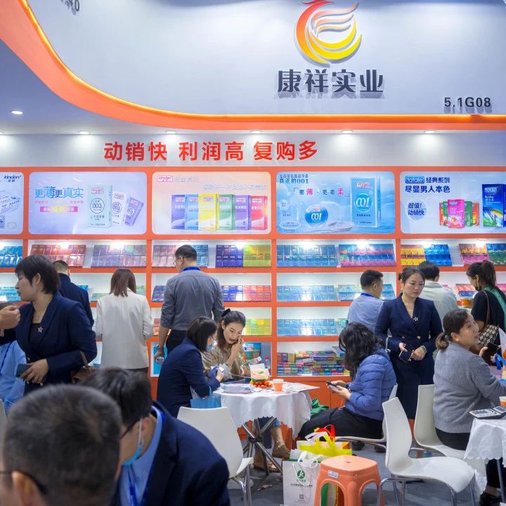 展會邀請 5月上海國藥會，搶占醫藥市場新機遇9.jpg