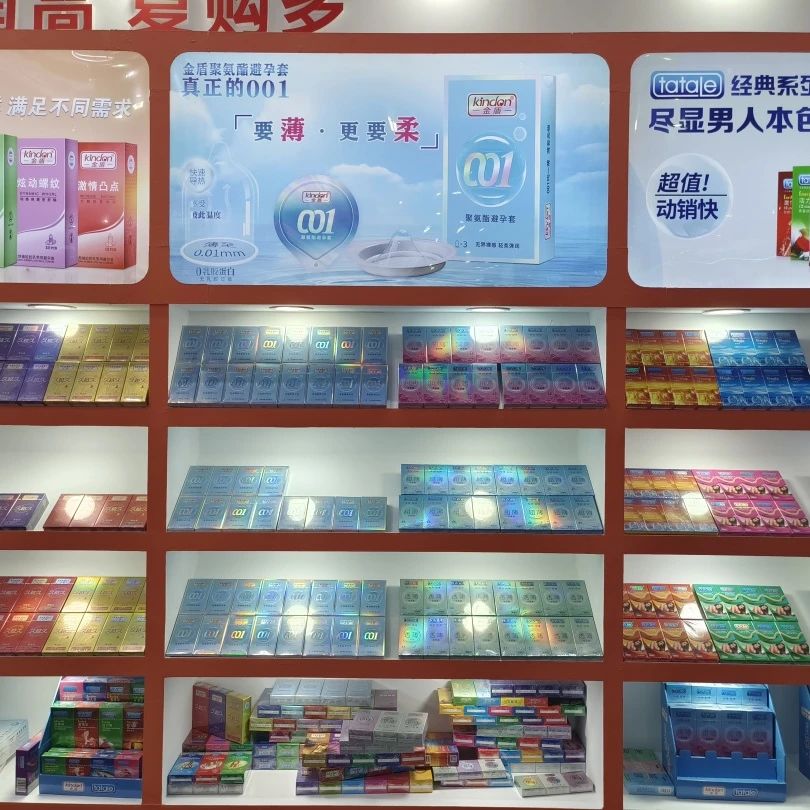 展會邀請 5月上海國藥會，搶占醫藥市場新機遇12.jpg