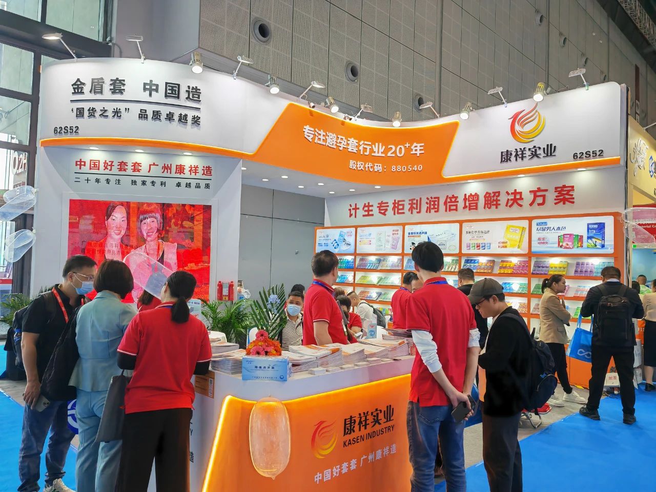 直擊現場上海國藥會首日盛況，康祥展位熱度持續飆升1.jpg