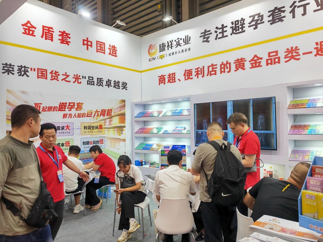 【展會回顧】上海百貨會最獨特的產(chǎn)品,避孕套成百貨商超新的利潤增長點!9.jpg