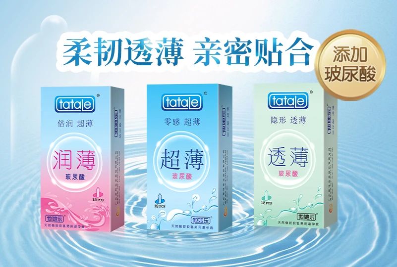 世界避孕日 愛她,愛自己,從科學避孕開始7.jpg