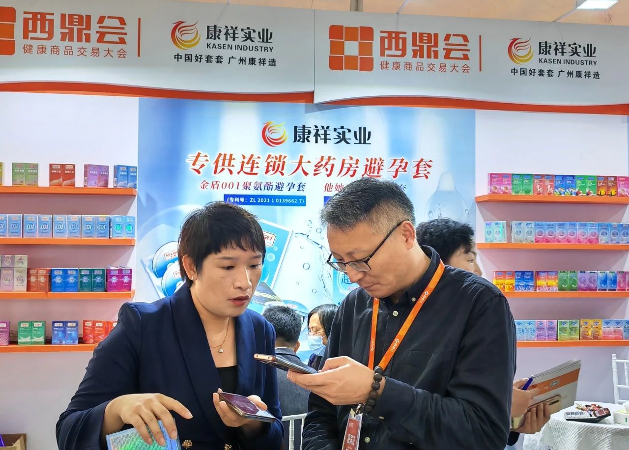 避孕套藥店渠道市場(chǎng)前景如何,看看DeepSeek的看法3.jpg