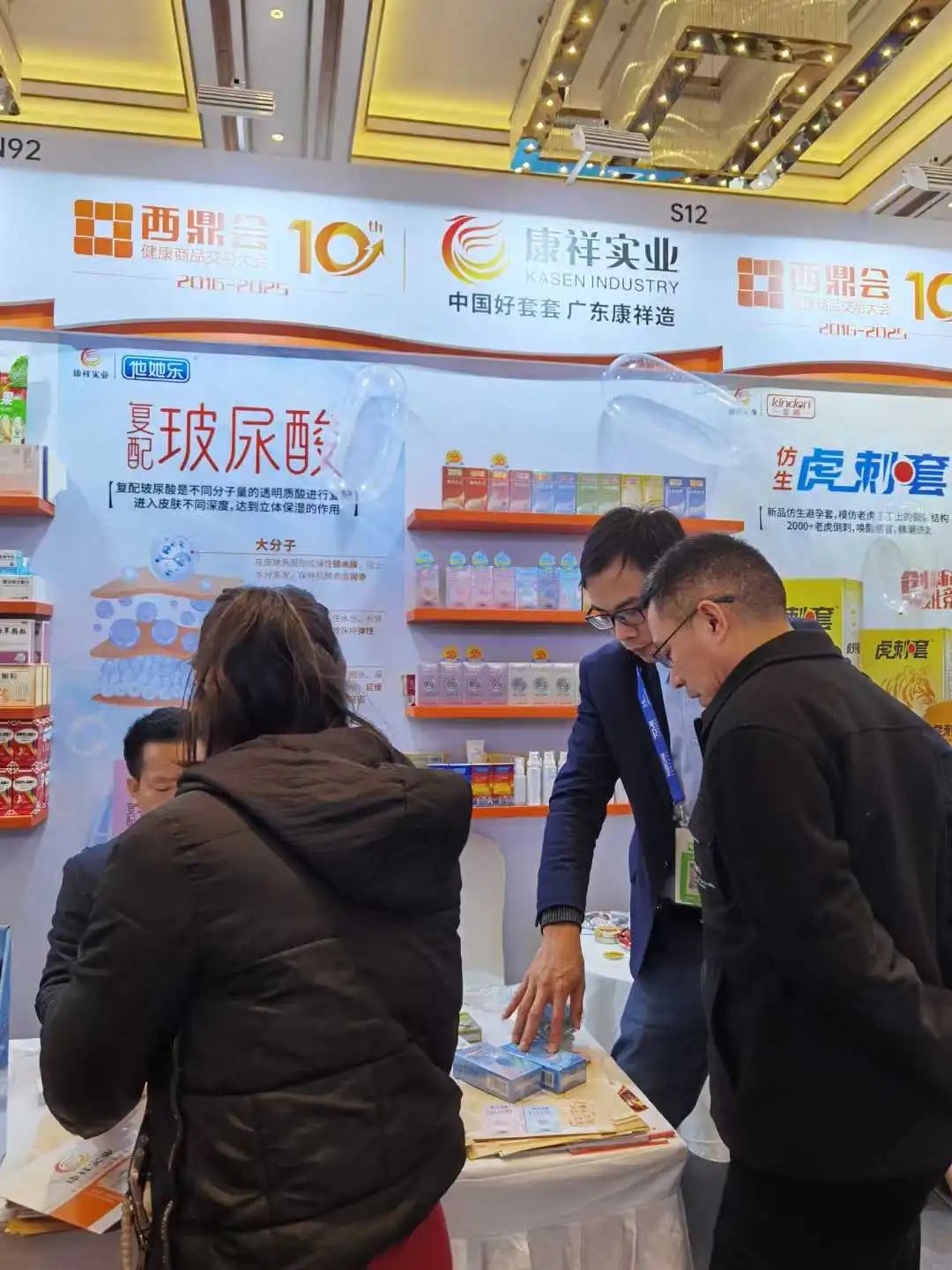 西鼎會盛況，康祥這兩大新品，藥店老板都在問5.jpg