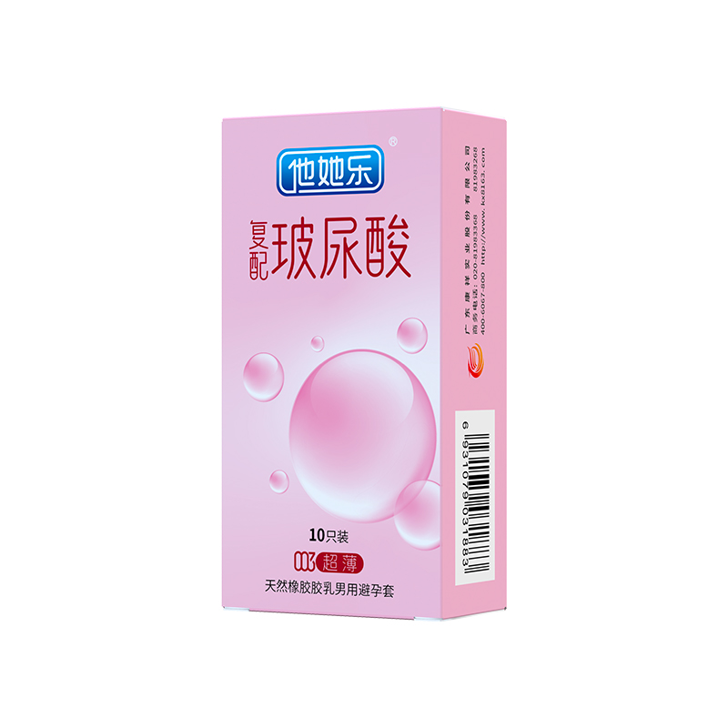 復配玻尿酸避孕套-他她樂003復配玻尿酸超薄避孕套10p