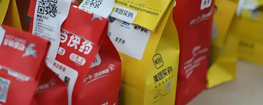從京東美團之爭看藥店未來，這些品類值得關注3.png