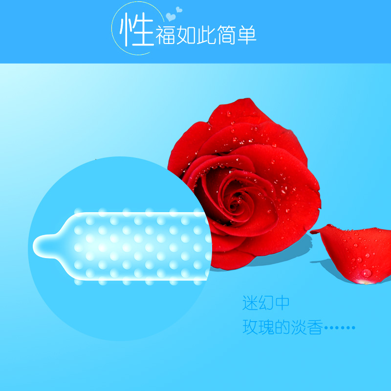 金盾避孕套-金盾鉑金系列激情凸點(diǎn)顆粒避孕套