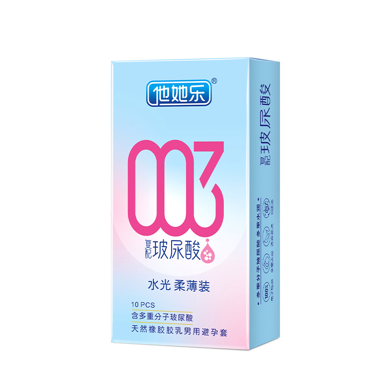 四重分子玻尿酸立體保濕_他她樂復配黑科技避孕套_10只裝批發