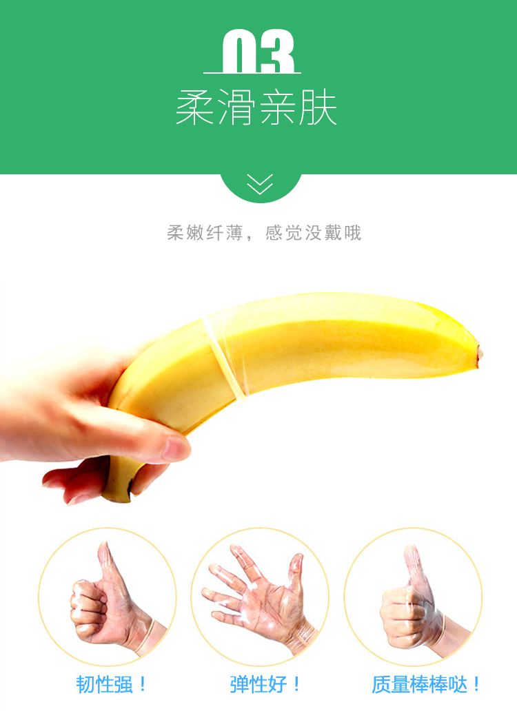 情侶避孕套經典系列親切裝(圖6)