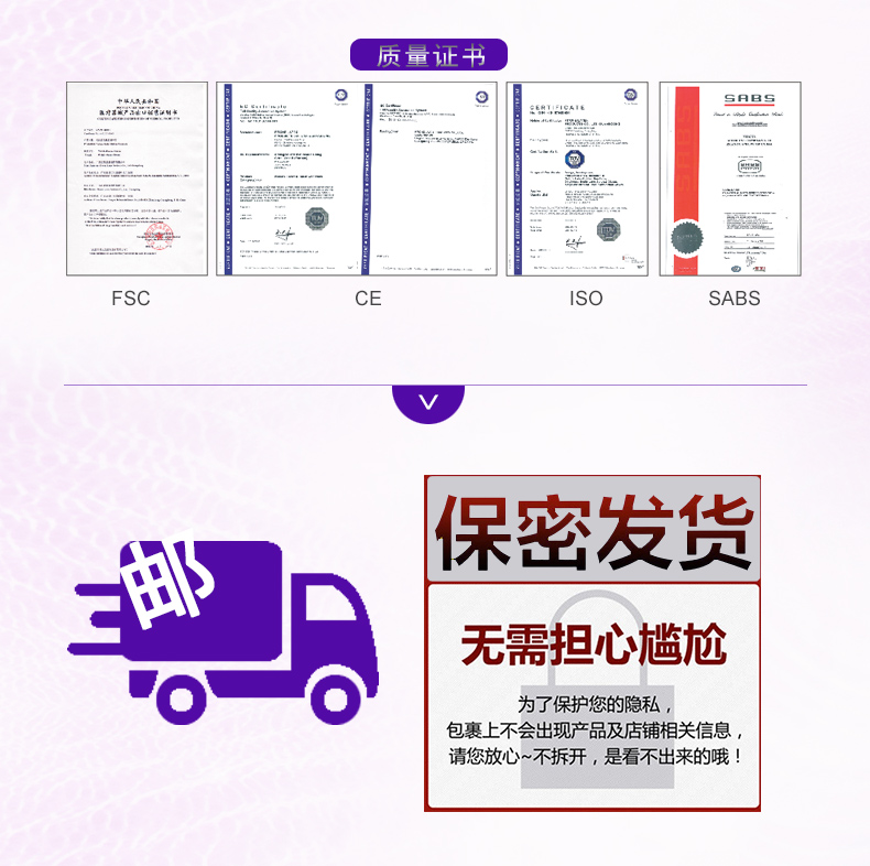 香黛兒避孕套幽蘭系列深度環紋(圖14)