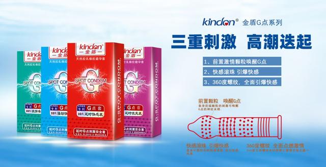 如何選好的避孕套廠家? 如何選好的避孕套廠家?