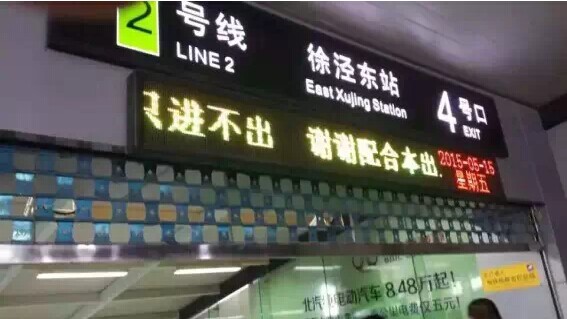 上海藥交會到底長啥樣，竟然傷了全國醫藥人的心？(圖14)