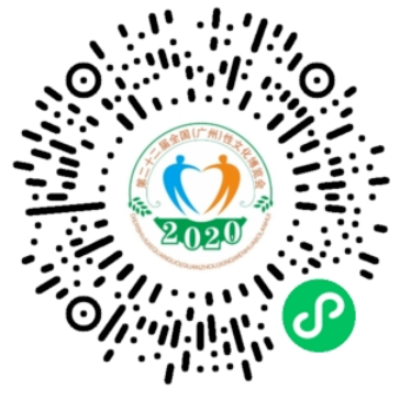 性文化節門票入口