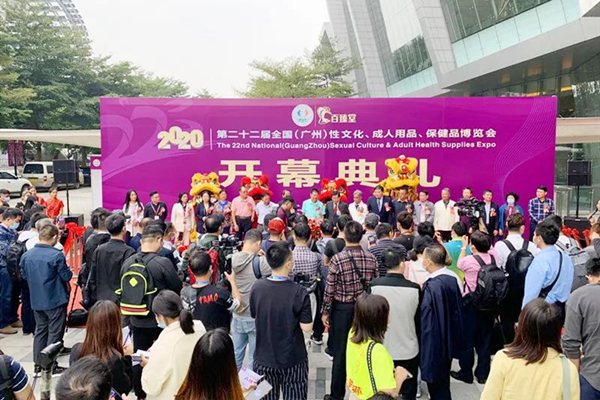 康祥趣愛閣 康祥趣愛閣