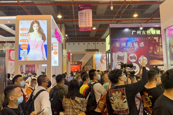 廣州性文化節(jié)圓滿落幕,廣東康祥(趣愛閣)人氣口碑雙爆棚!(圖6) 廣州性文化節(jié)圓滿落幕,廣東康祥(趣愛閣)人氣口碑雙爆棚!(圖6)