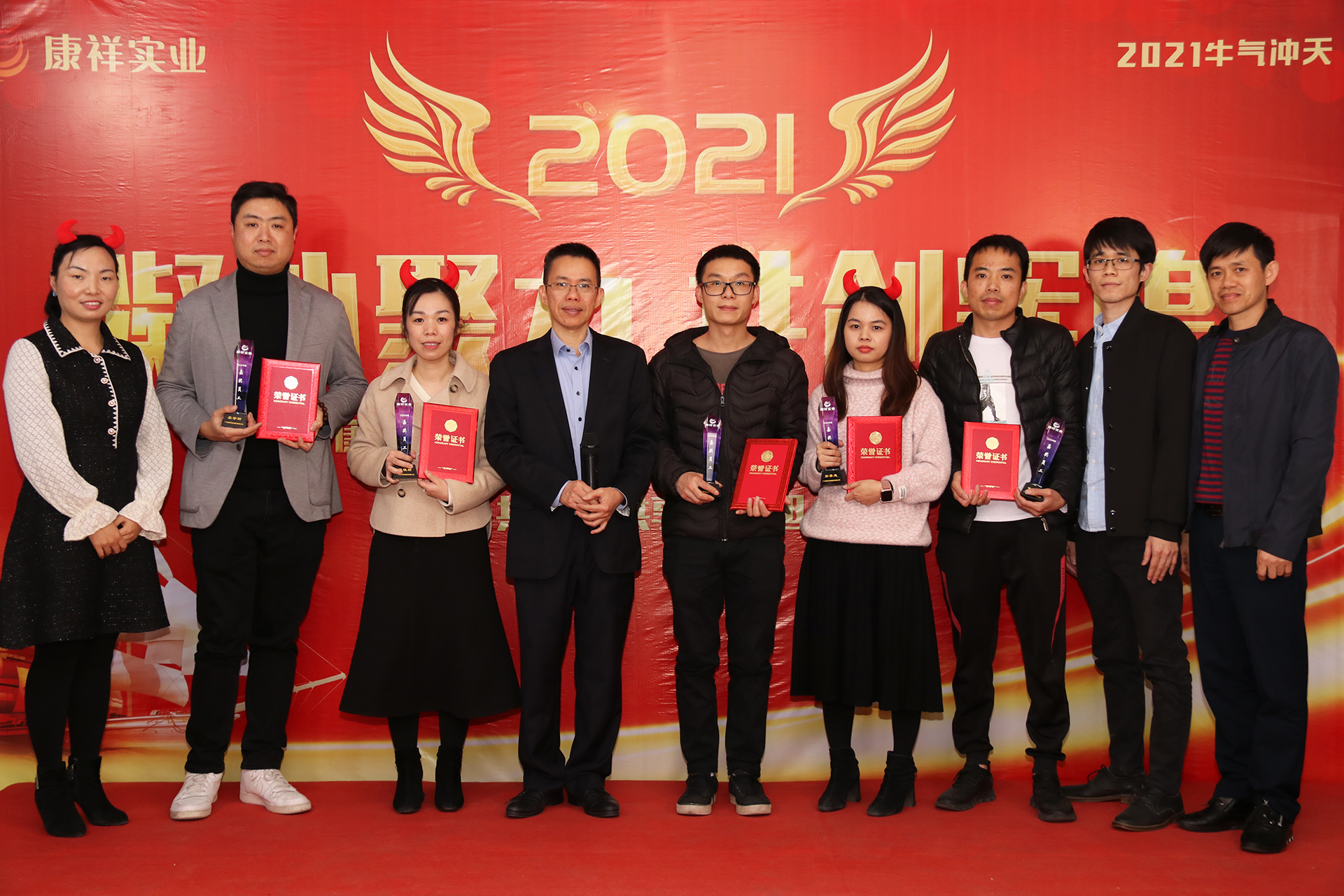 康祥年會(huì) | 凝心聚力，犇騰不息！(圖8)