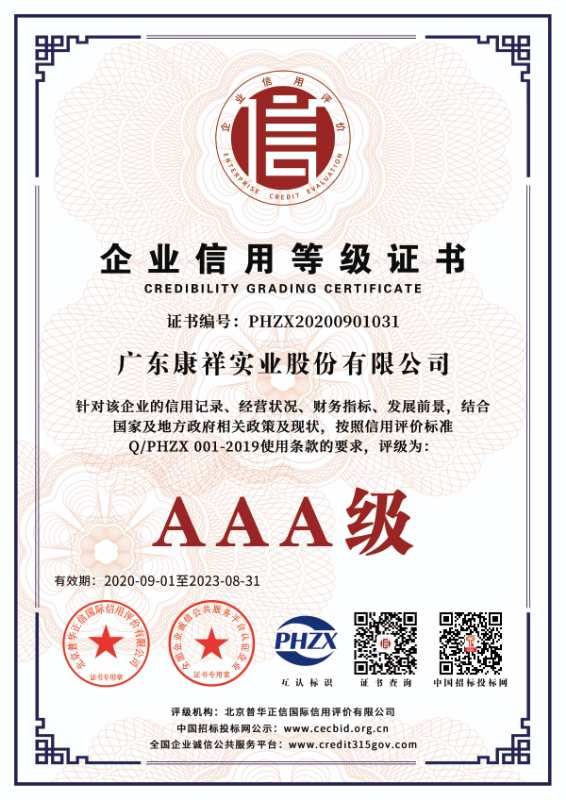 專利與榮譽(圖4) 專利與榮譽(圖4)