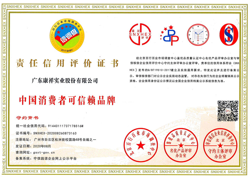 專利與榮譽(圖7) 專利與榮譽(圖7)