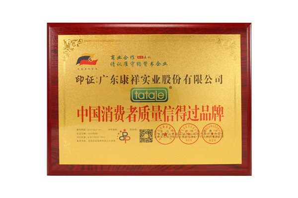 專利與榮譽(圖3) 專利與榮譽(圖3)