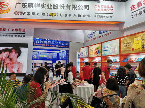 國貨崛起正當(dāng)時(shí)，廣東康祥實(shí)業(yè)憑實(shí)力出圈！(圖1)