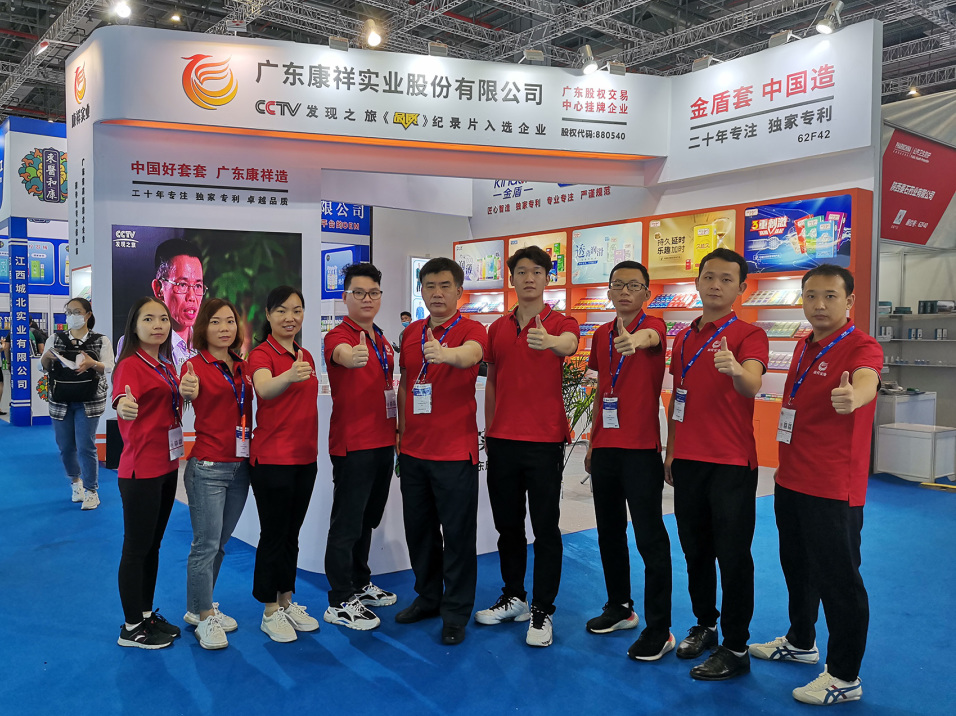 國貨崛起正當(dāng)時(shí)，廣東康祥實(shí)業(yè)憑實(shí)力出圈！(圖7)
