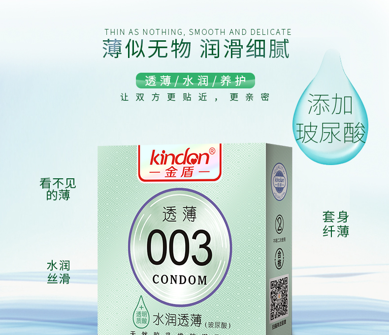 避孕套預防滴蟲病篇(圖2) 避孕套預防滴蟲病篇(圖2)