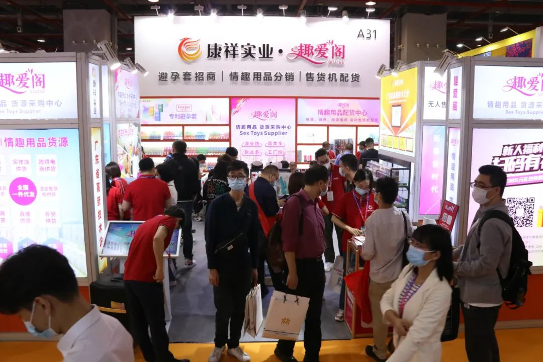 2023第二十五屆全國(廣州)性文化節地址門票(圖3) 2023性文化節來了6.png