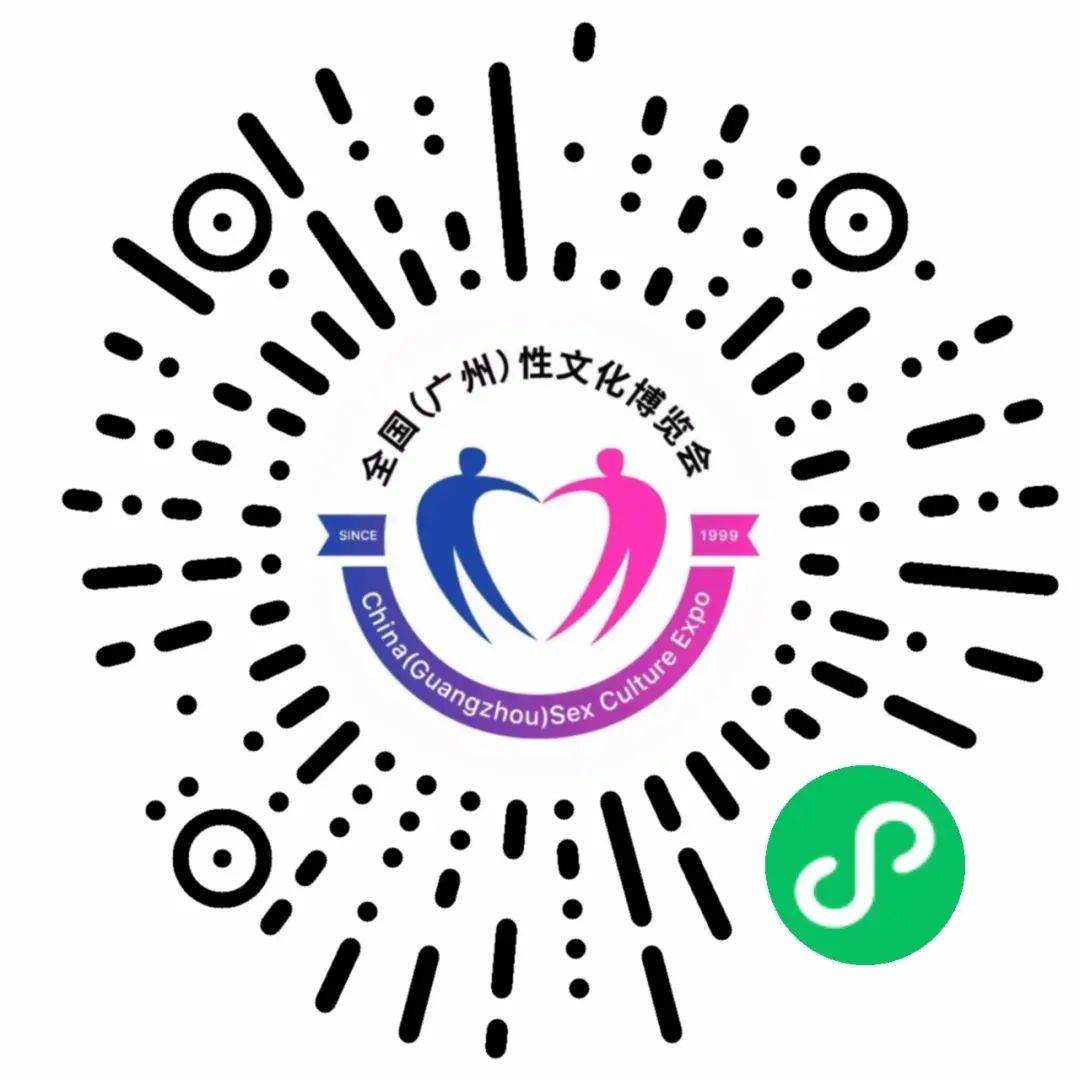 2023年第二十五屆性文化節門票預約 2023年第二十五屆性文化節門票預約