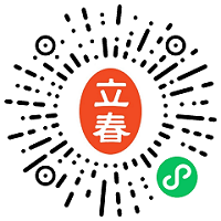 廣州國藥會(huì)12.5開幕,免費(fèi)門票火熱領(lǐng)取中!(圖4) 廣州國藥會(huì)12.5開幕,免費(fèi)門票火熱領(lǐng)取中!(圖4)