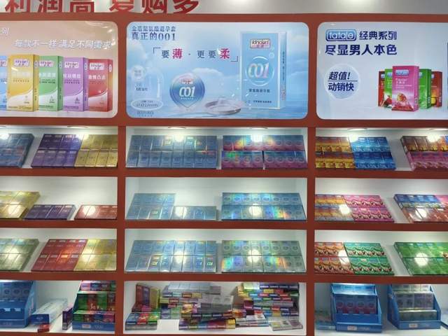 國藥會 | 康祥展示多元化避孕套產(chǎn)品,引領(lǐng)兩性健康新潮流(圖3) 國藥會 | 康祥展示多元化避孕套產(chǎn)品,引領(lǐng)兩性健康新潮流(圖3)