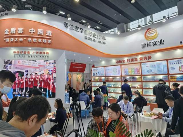 國藥會 | 康祥展示多元化避孕套產(chǎn)品,引領(lǐng)兩性健康新潮流(圖2) 國藥會 | 康祥展示多元化避孕套產(chǎn)品,引領(lǐng)兩性健康新潮流(圖2)